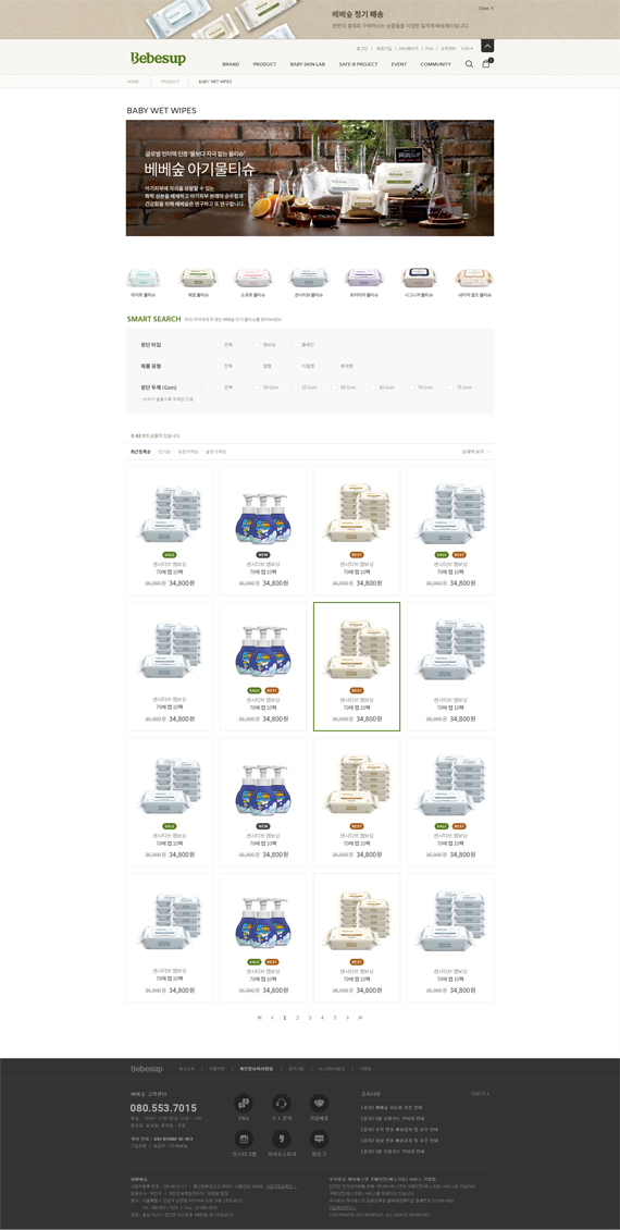 search Image