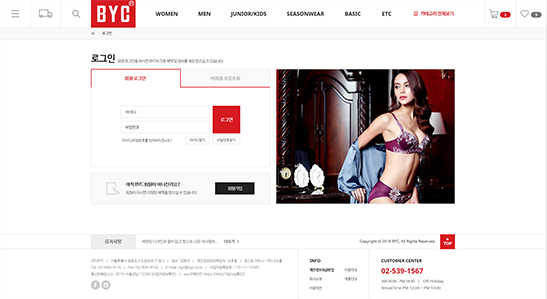 login