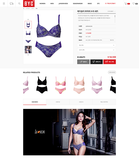 product