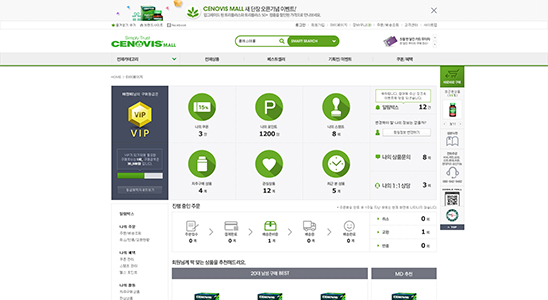 mypage Image