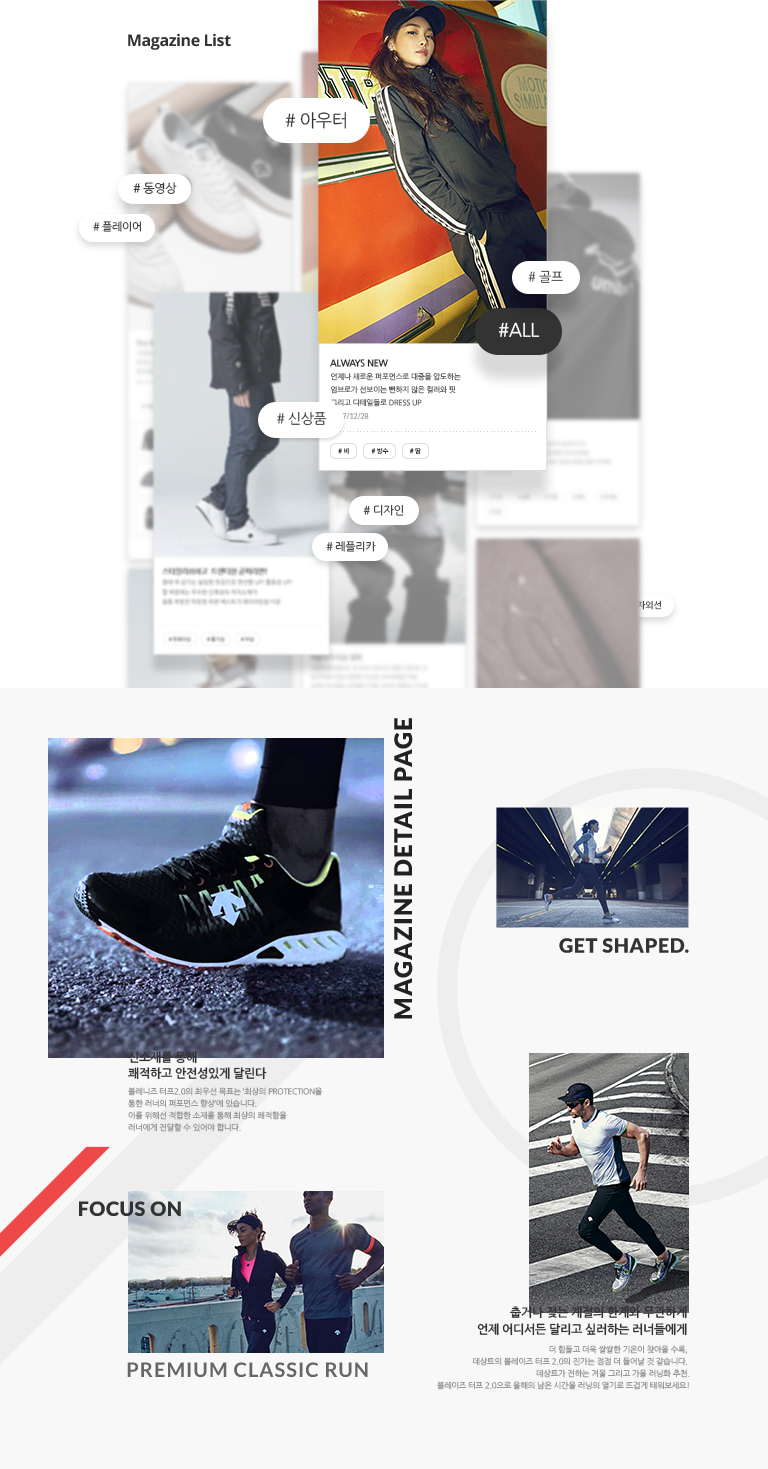 magazine magazine