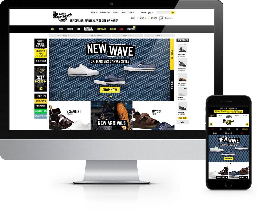 Dr. Martens Concept Image