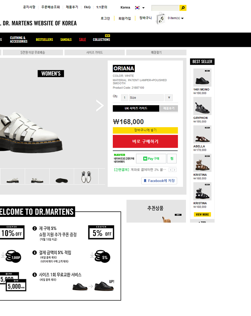 Product detial Image