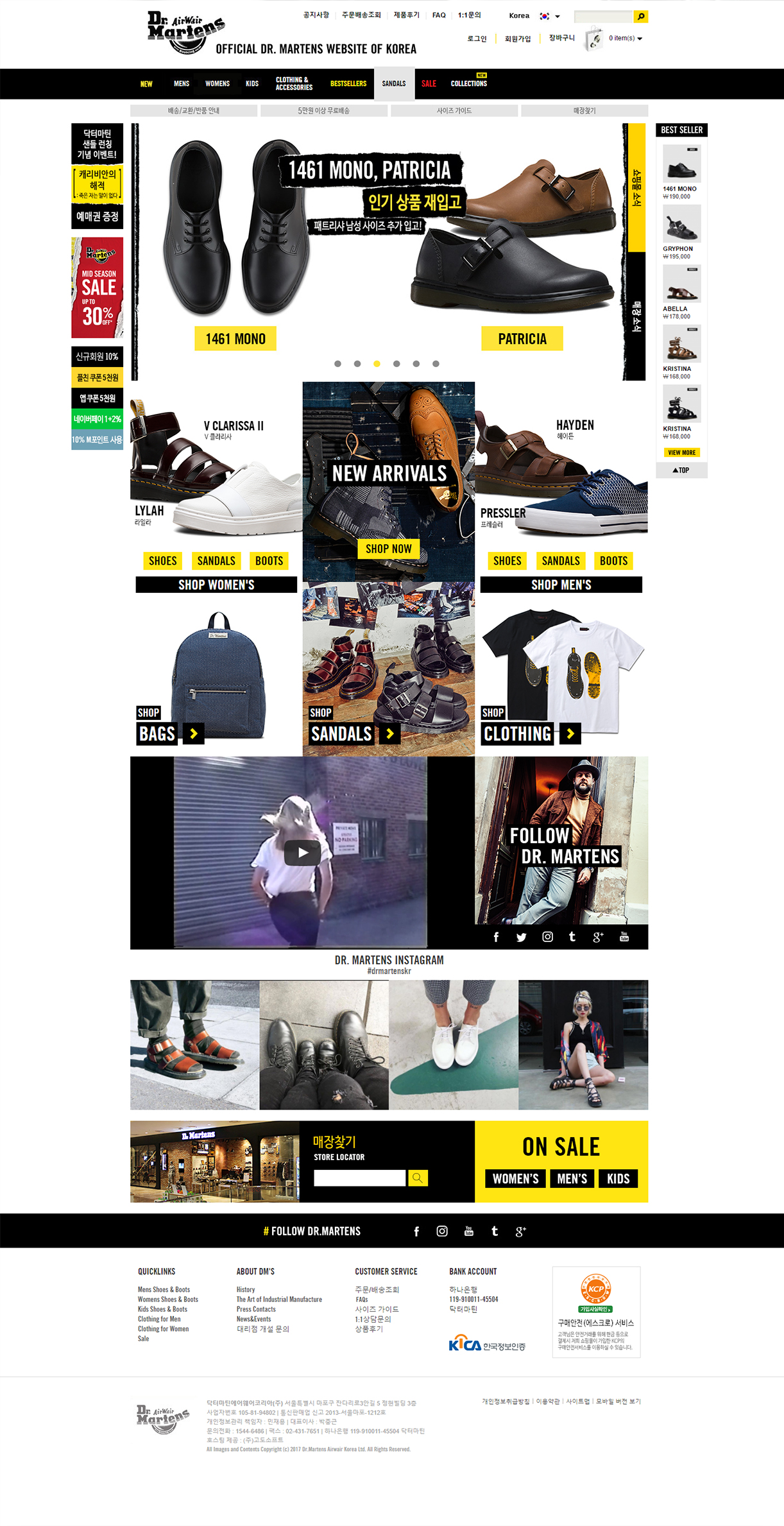 Brand Main