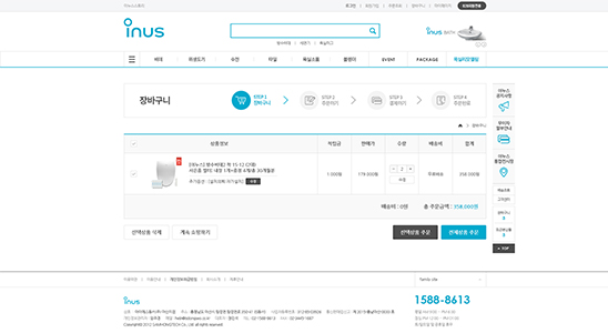 cart Image