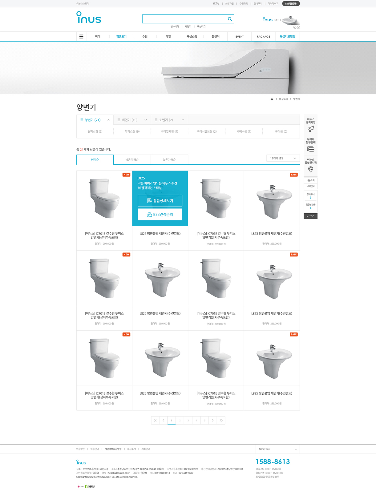 website Image