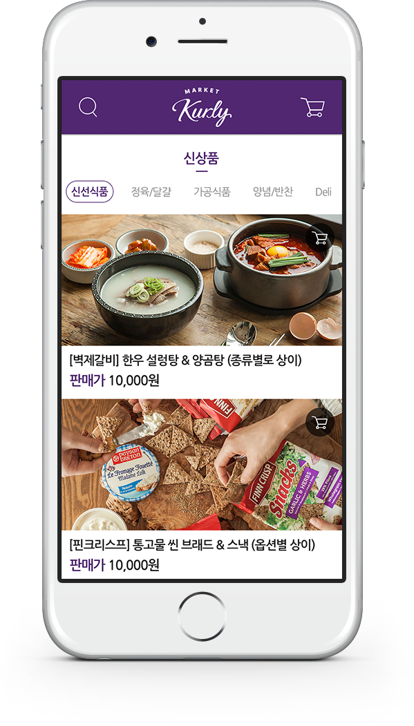 iphone-main Image