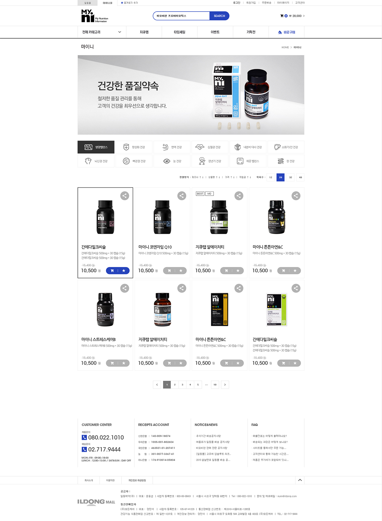 website Image