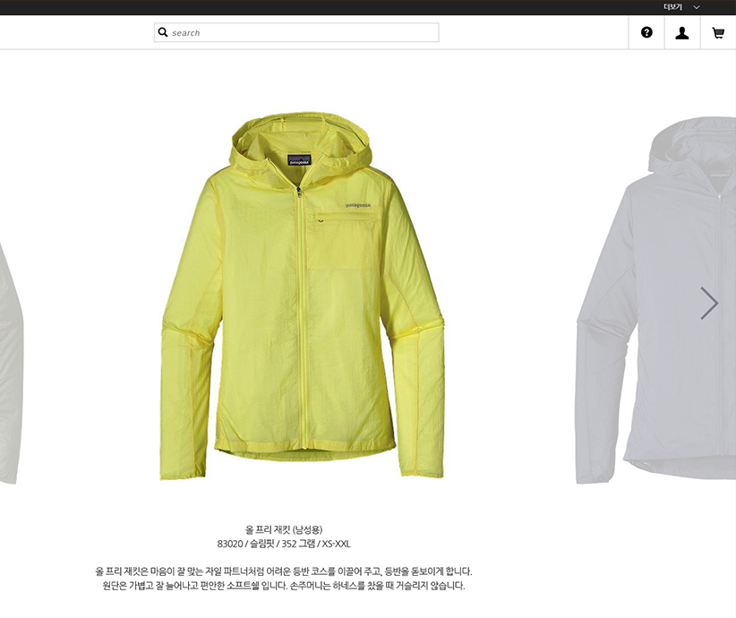product list Image