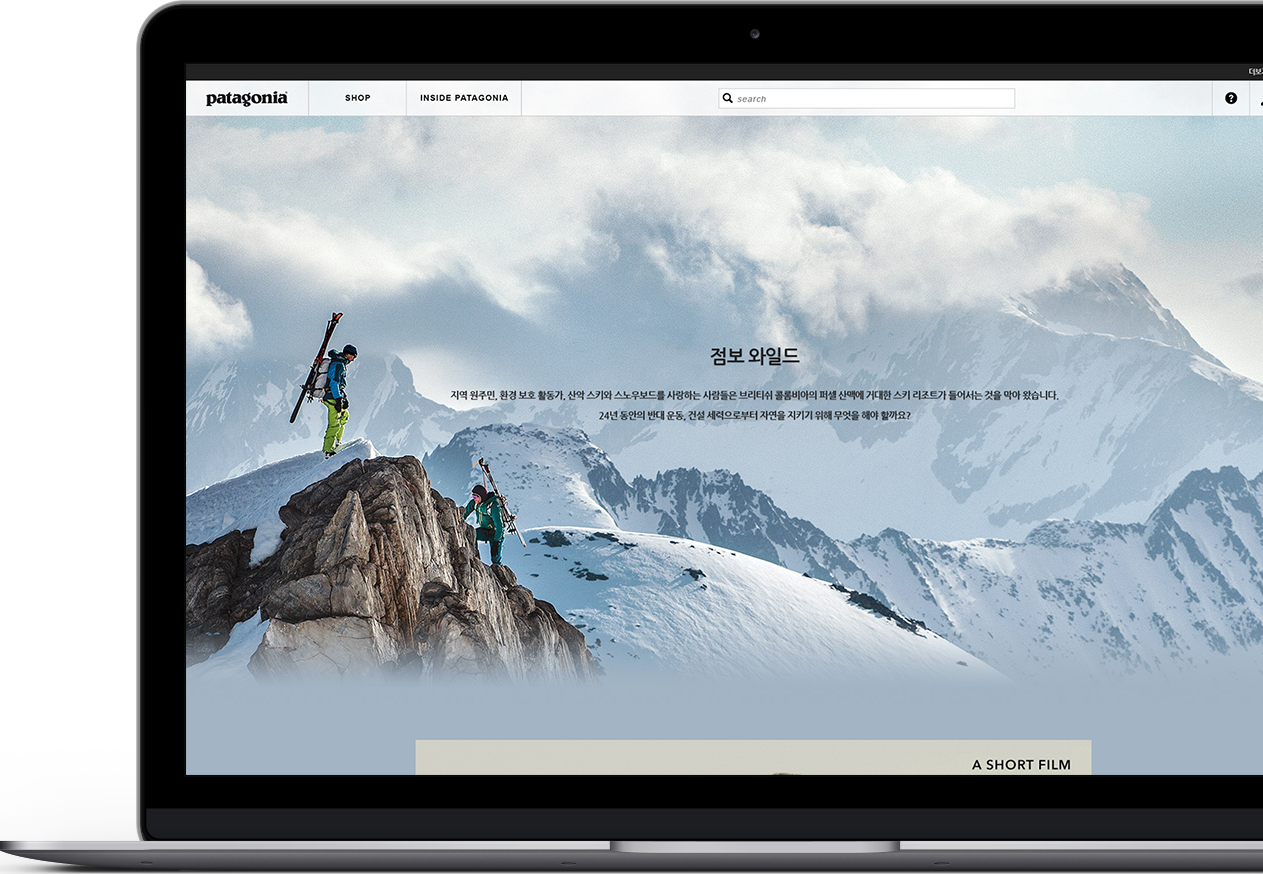 Macbook Image
