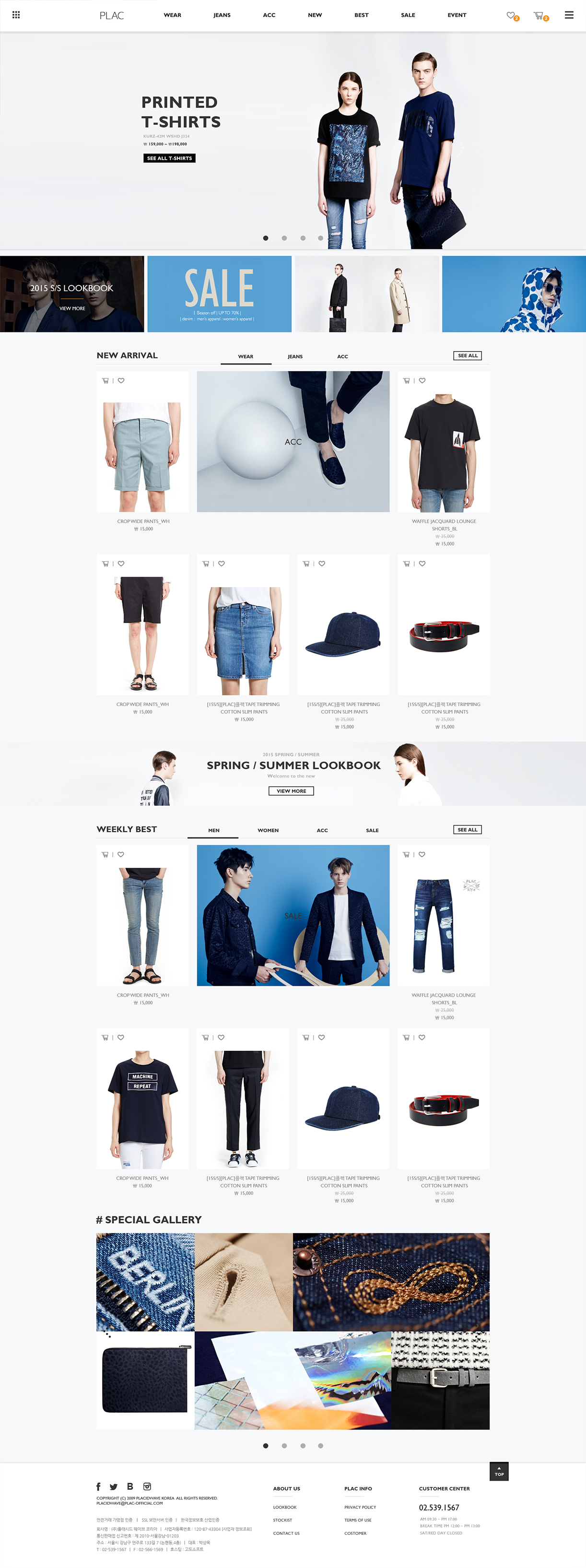 Brand Main