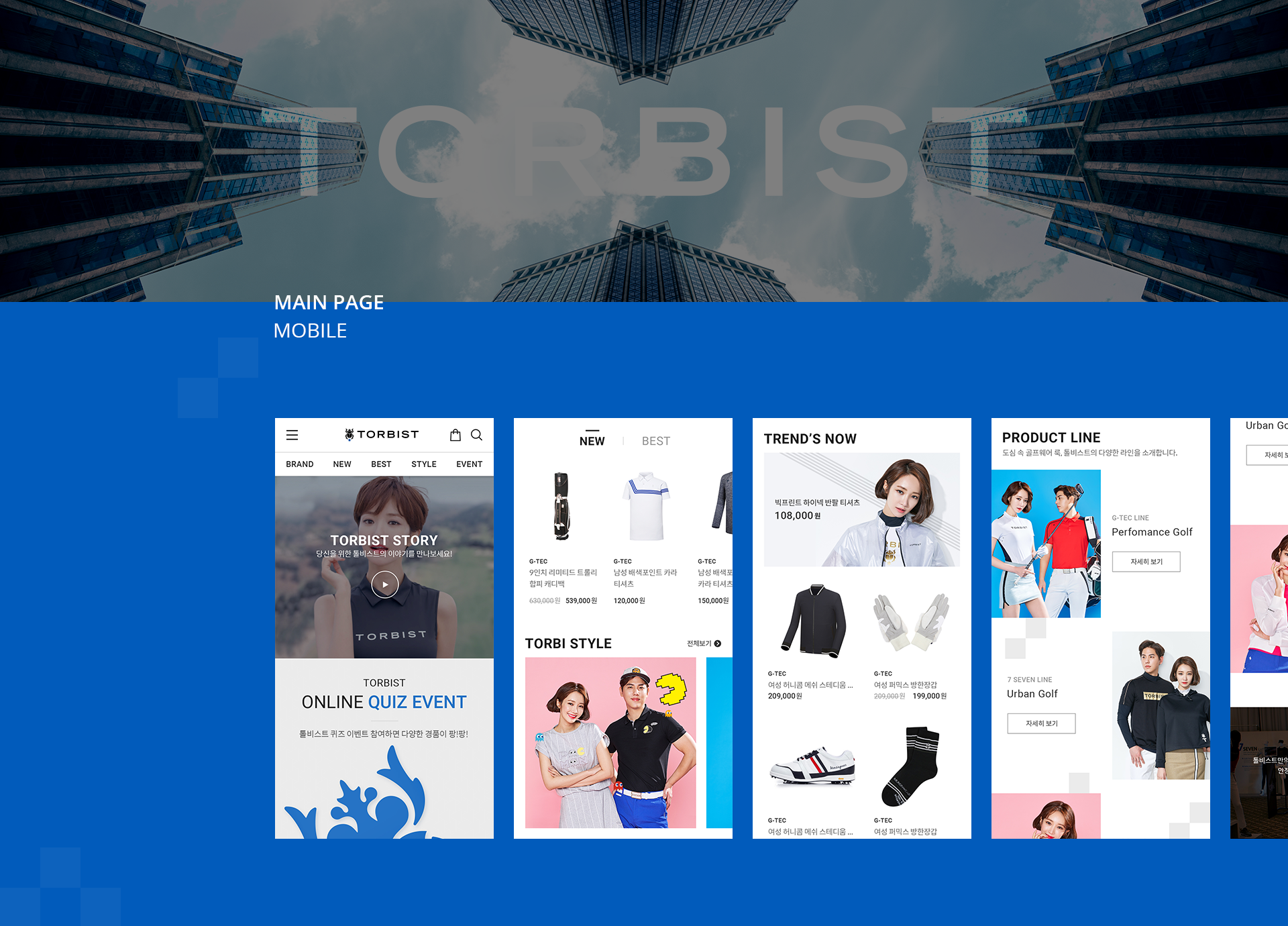 mainpage-desktop