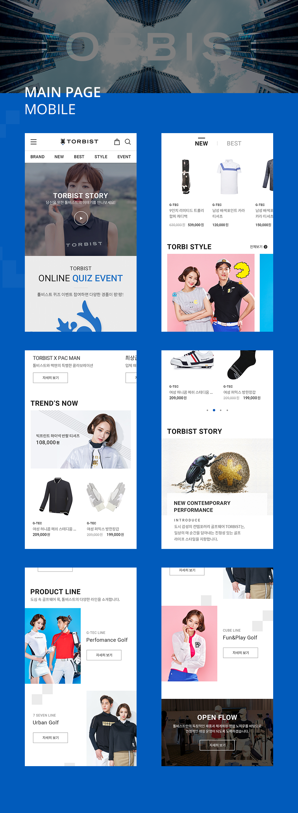 mainpage-mobile