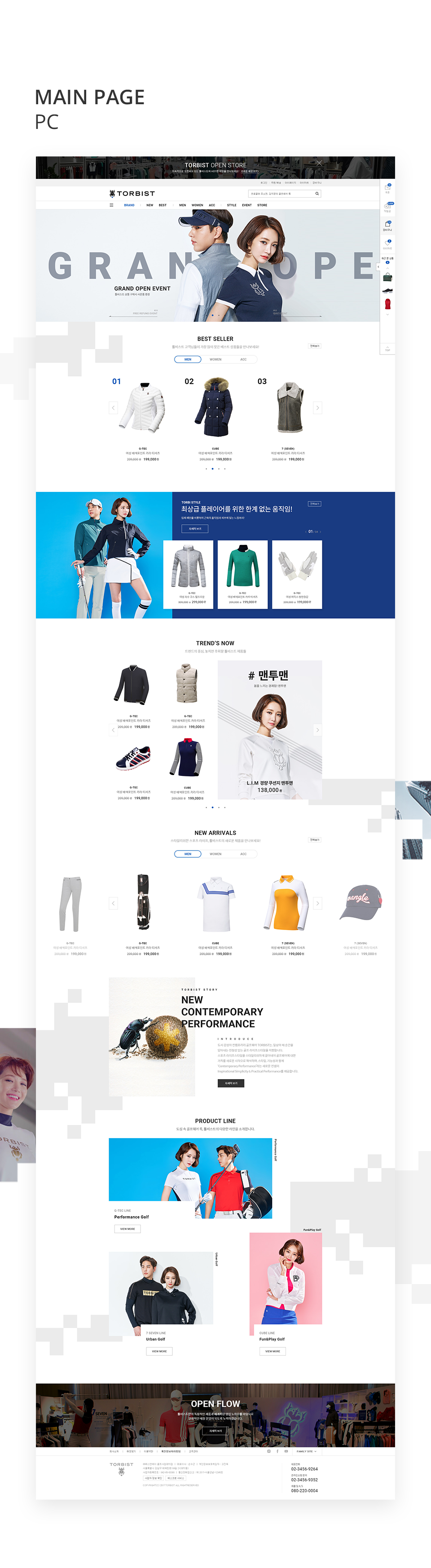 mainpage-mobile