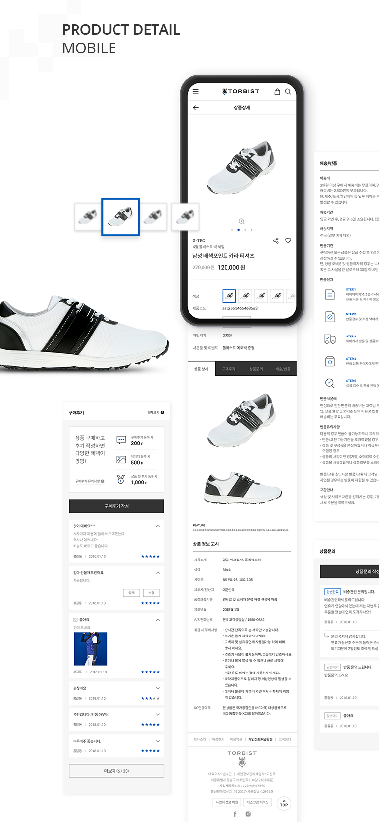 product-detail-tablet