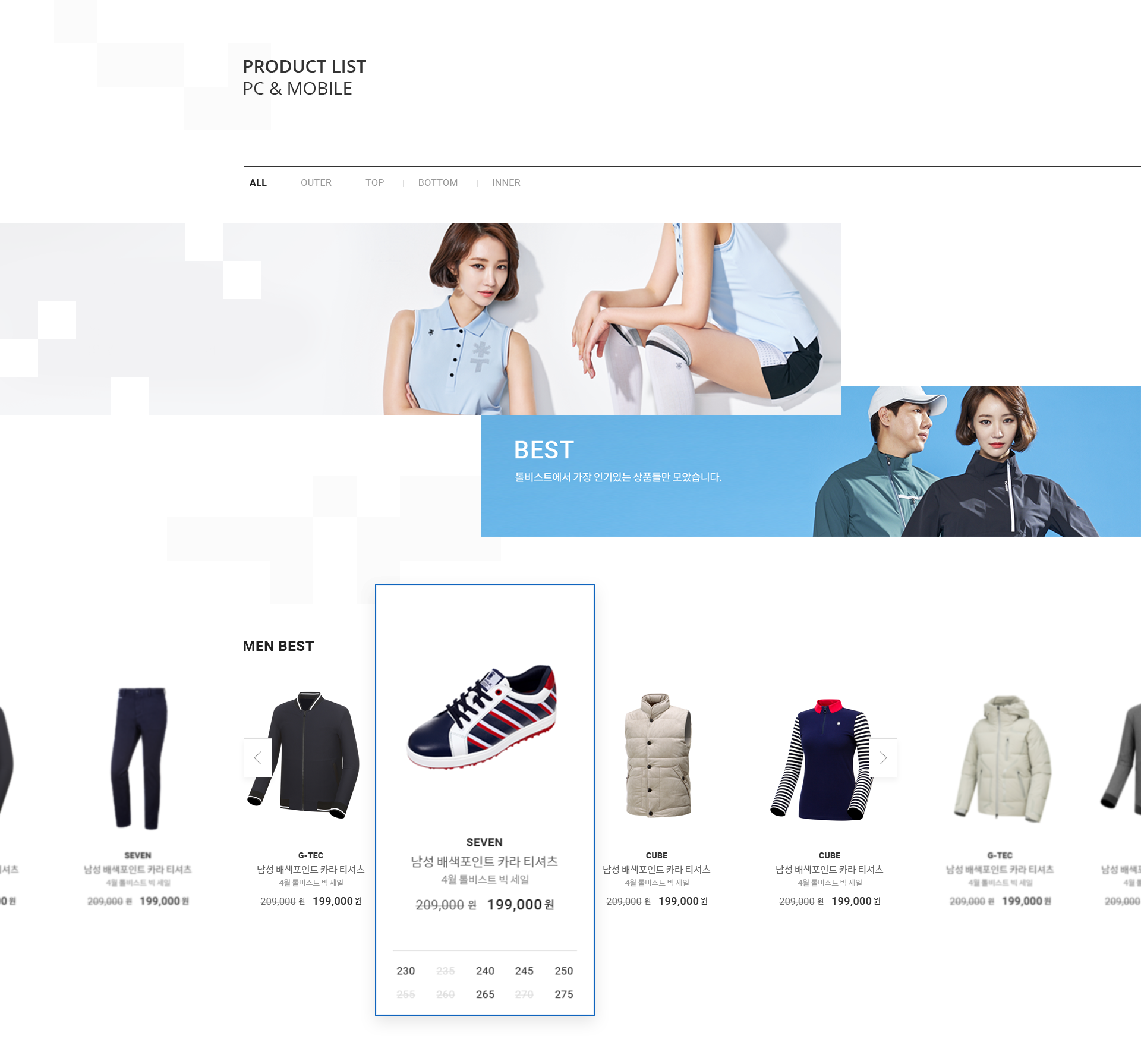 product-list-desktop
