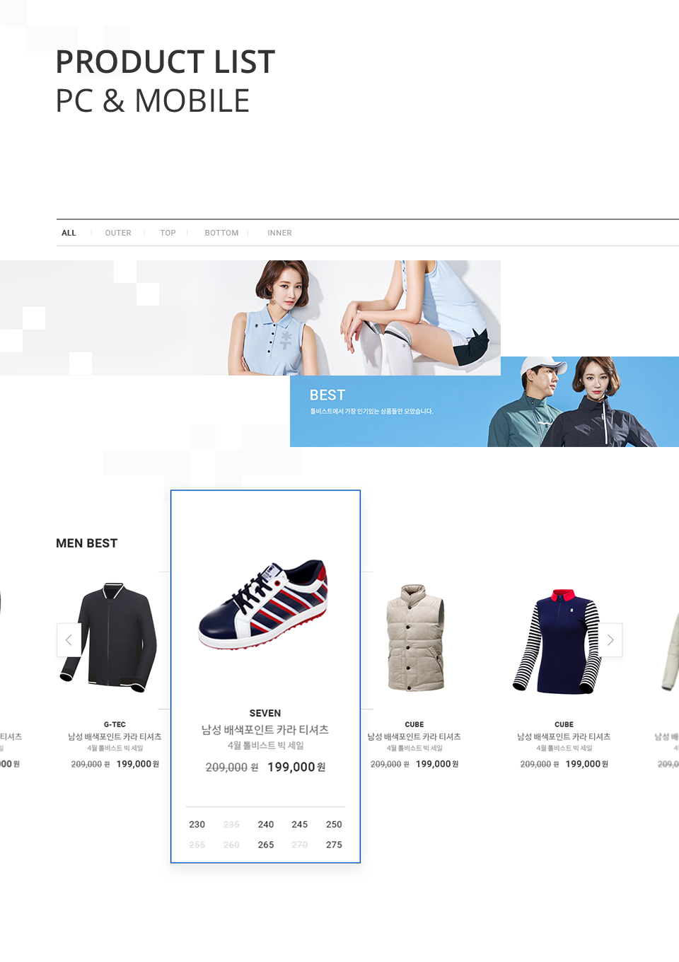 product-list-mobile
