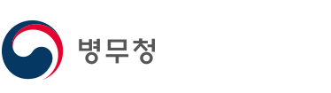 병무청 로고