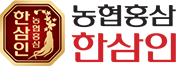 농협 한삼인
