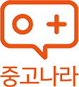중고나라