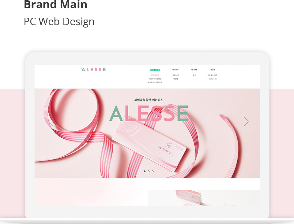 brandmain-desktop