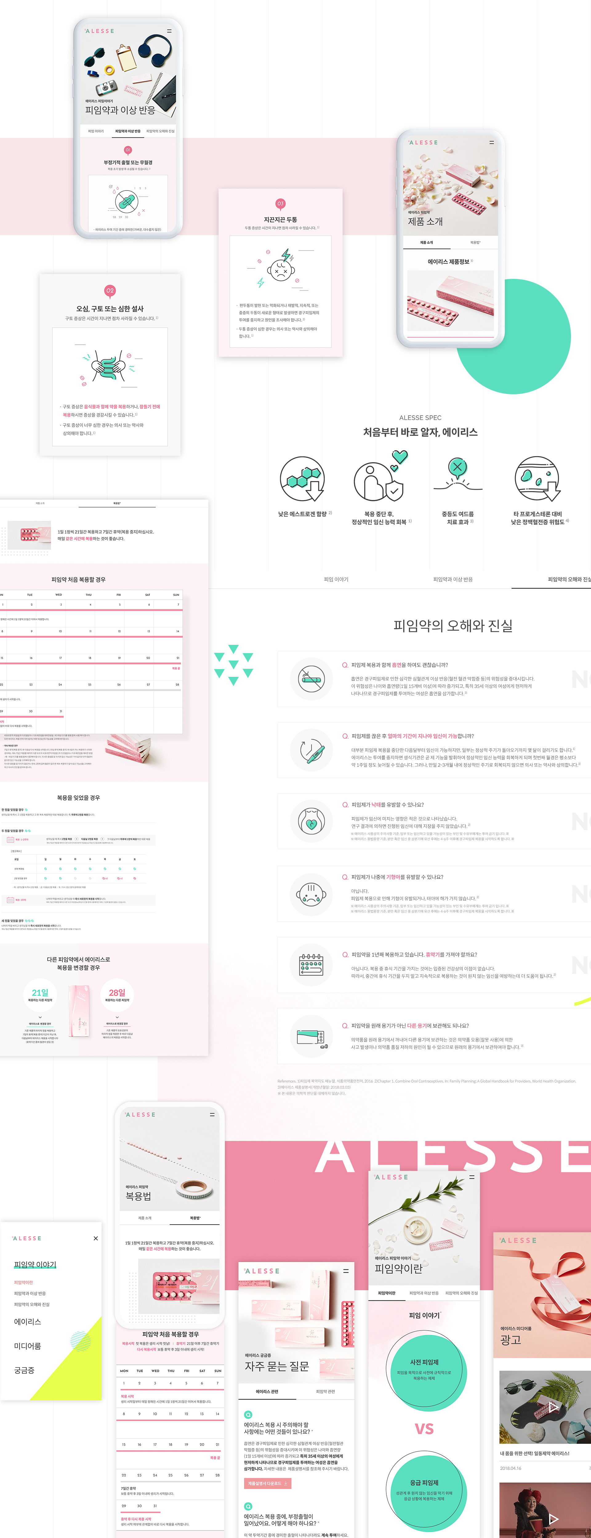 brandmain-desktop