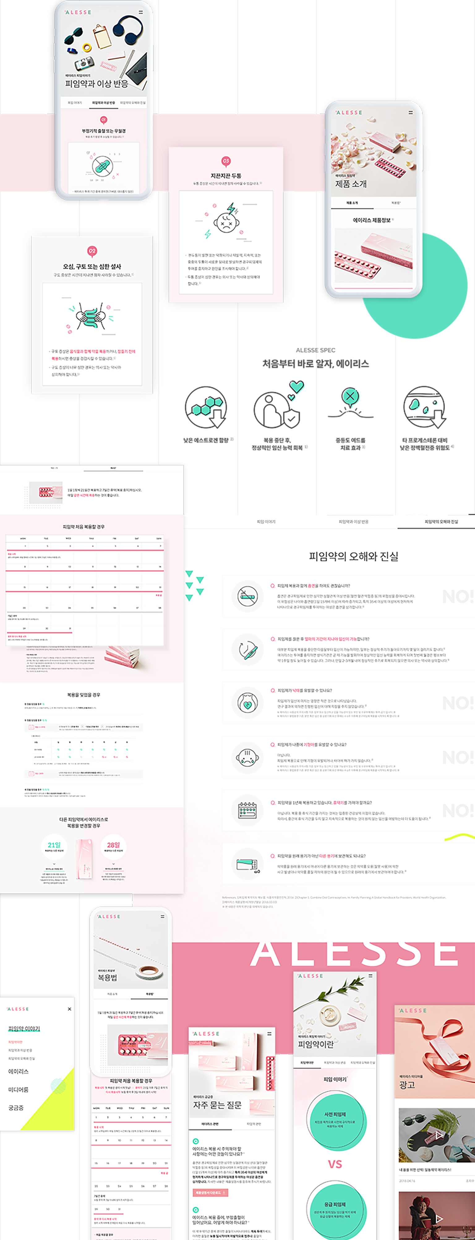 brandmain-desktop