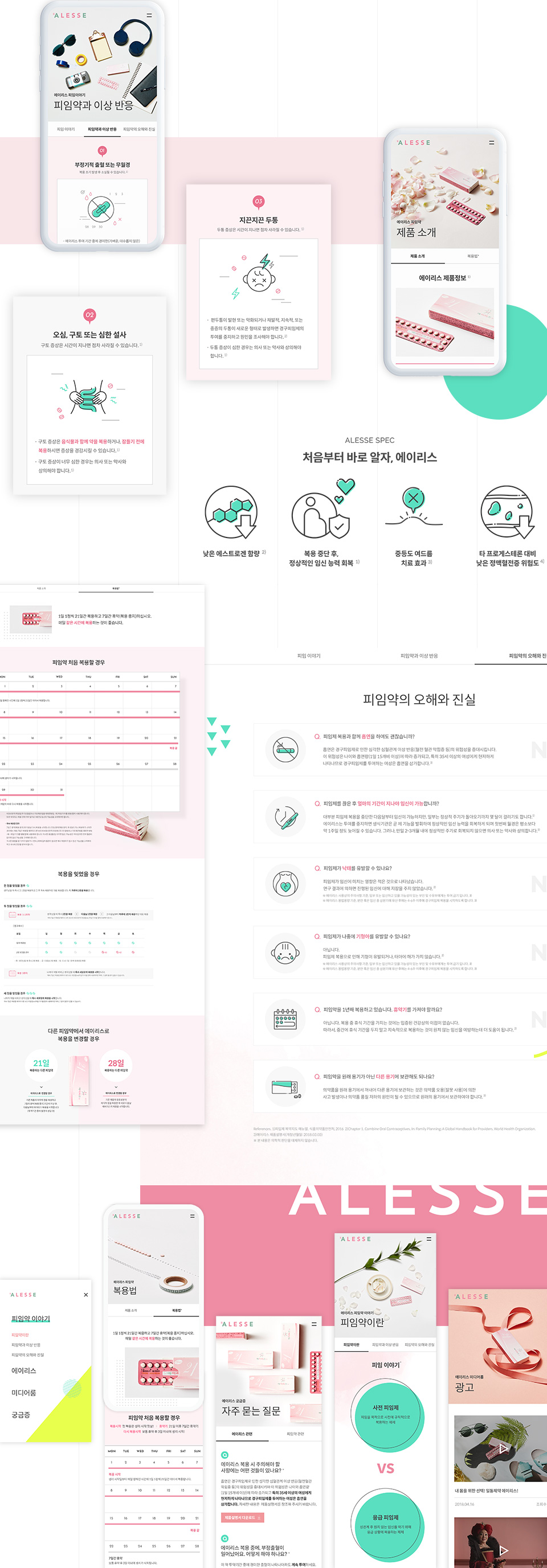 brandmain-desktop