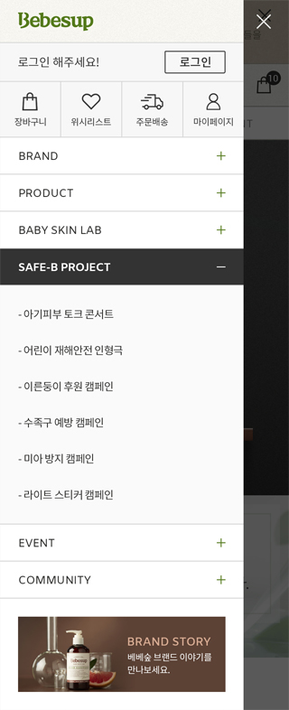 screen category