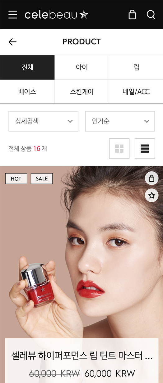 product-mobile Image