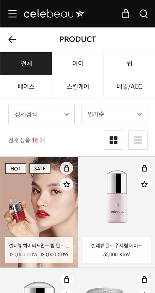 product2-mobile Image