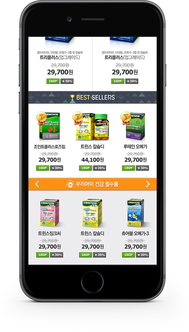 iphone-product Image