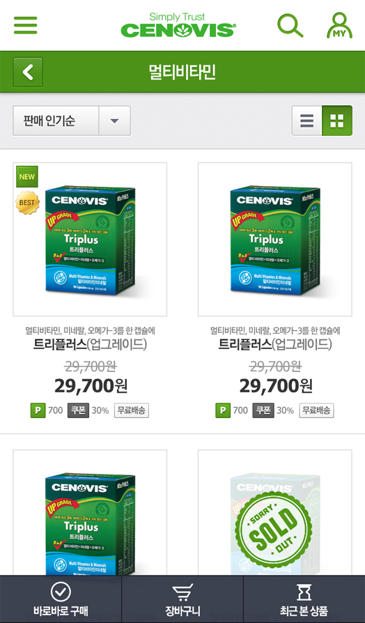 product-mobile Image