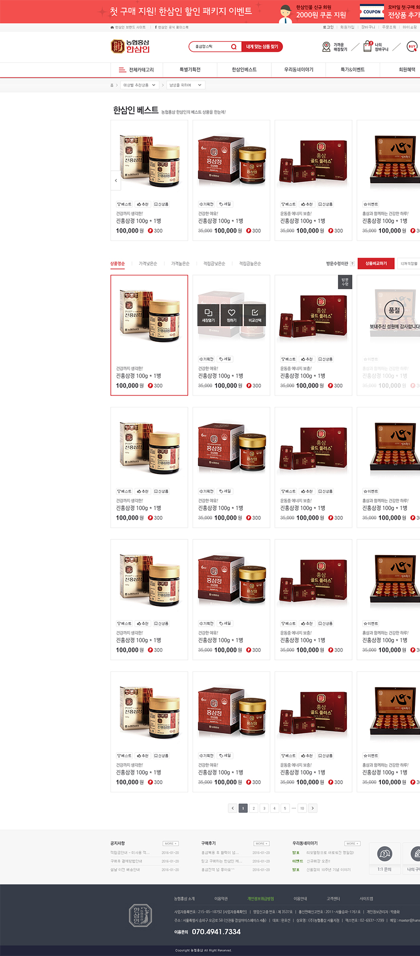 product list Image