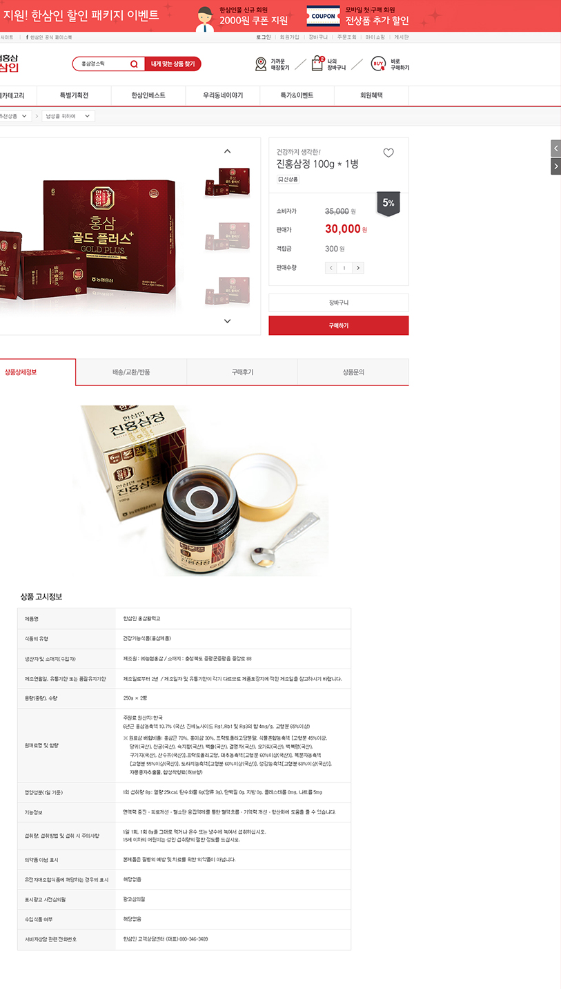 product view Image
