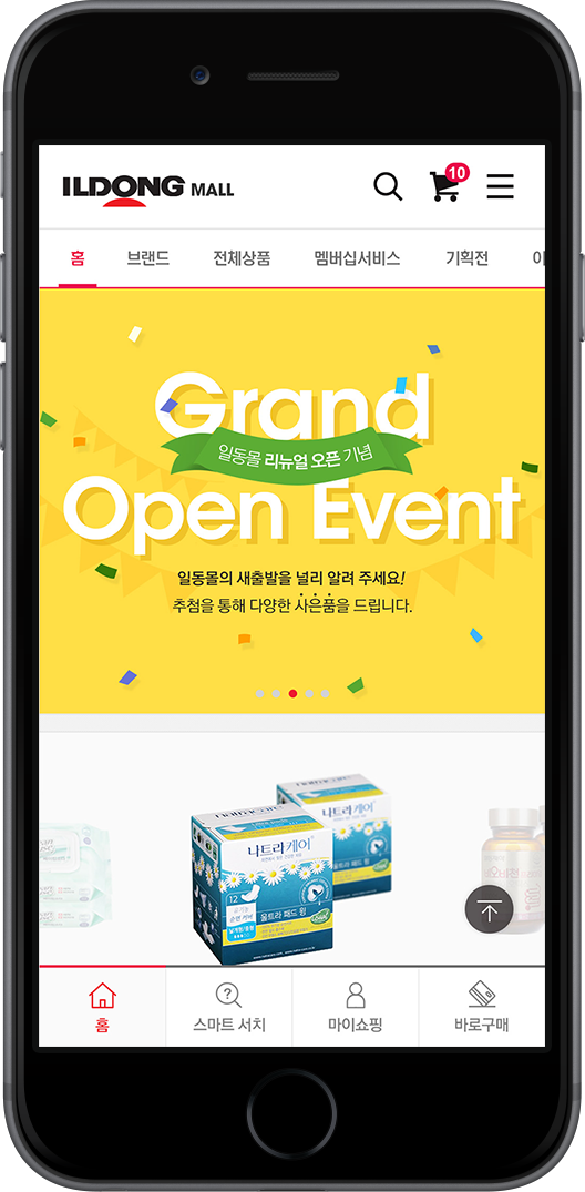 Main Page2