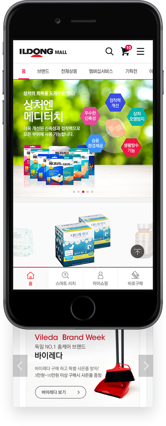 Main Page