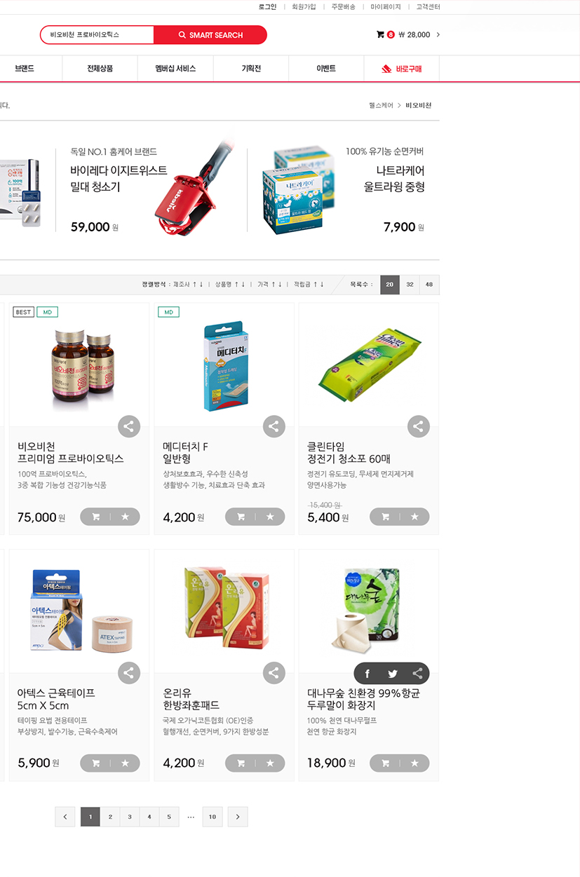 product view Image