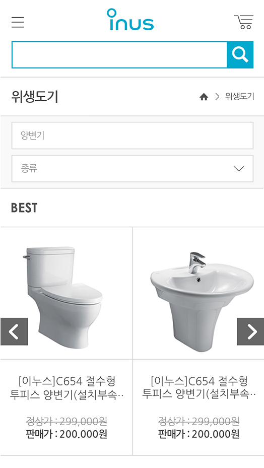 product2-mobile Image