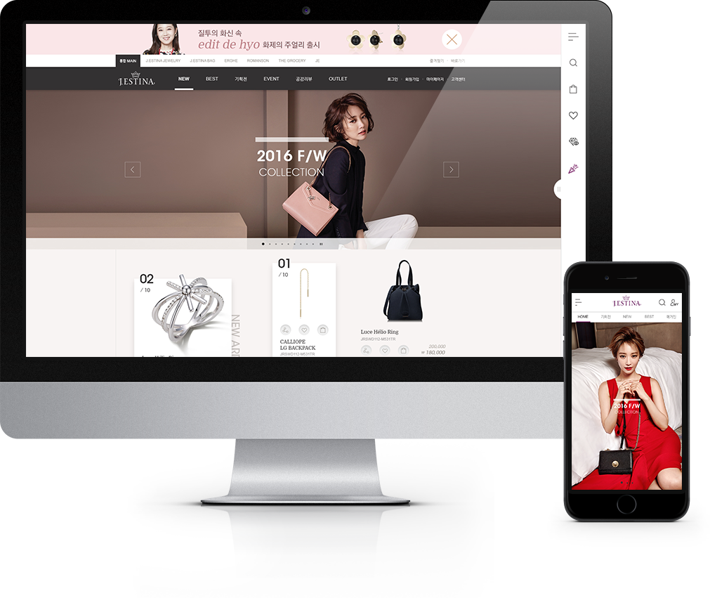 J.ESTINA Concept Image