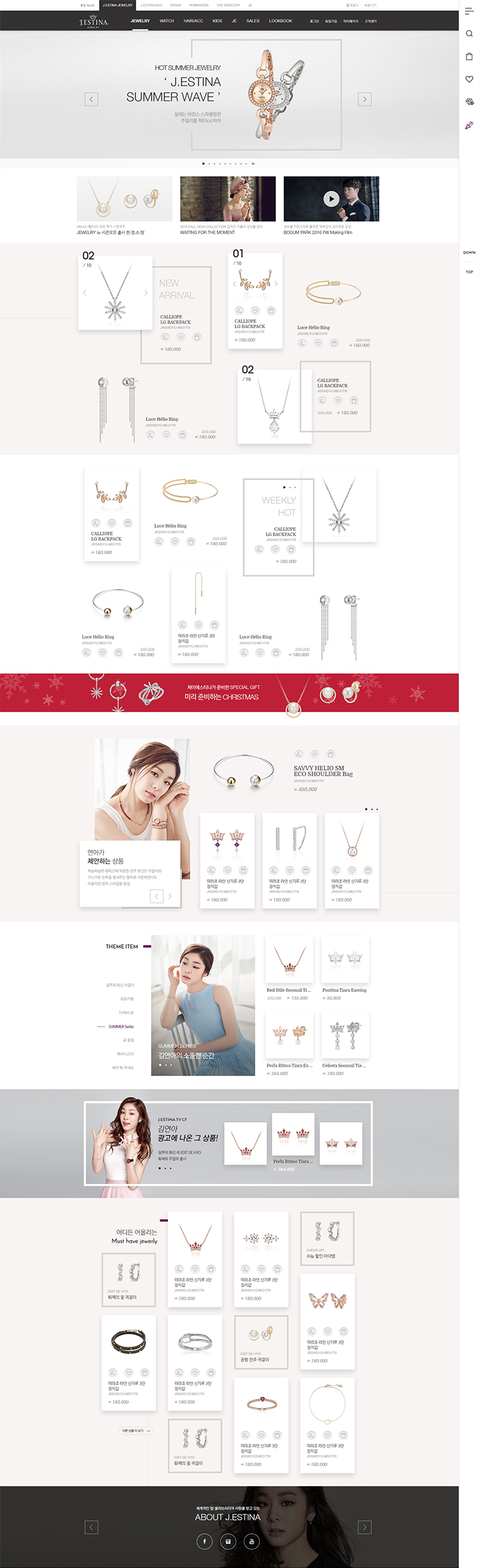 pc_jewelry Image
