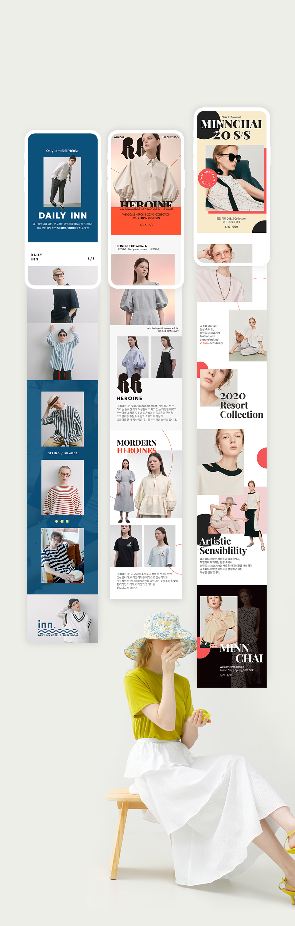 KOLONMALL Concept Image