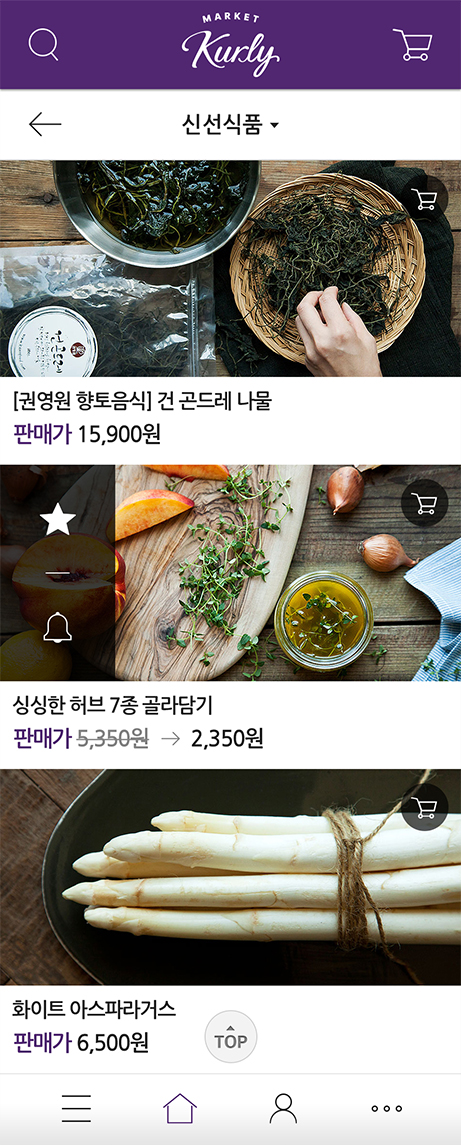food mobile Image