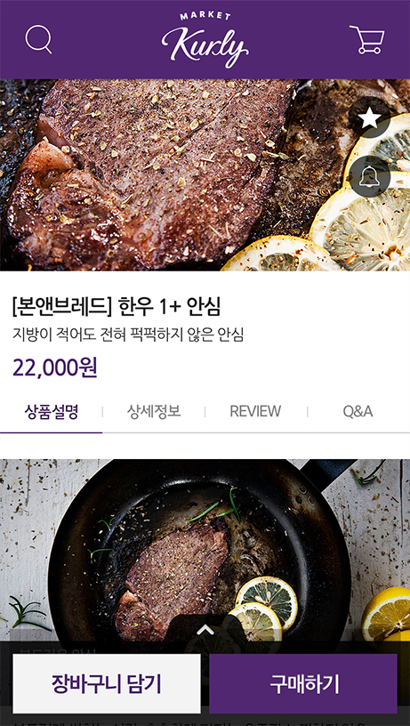 product mobile Image