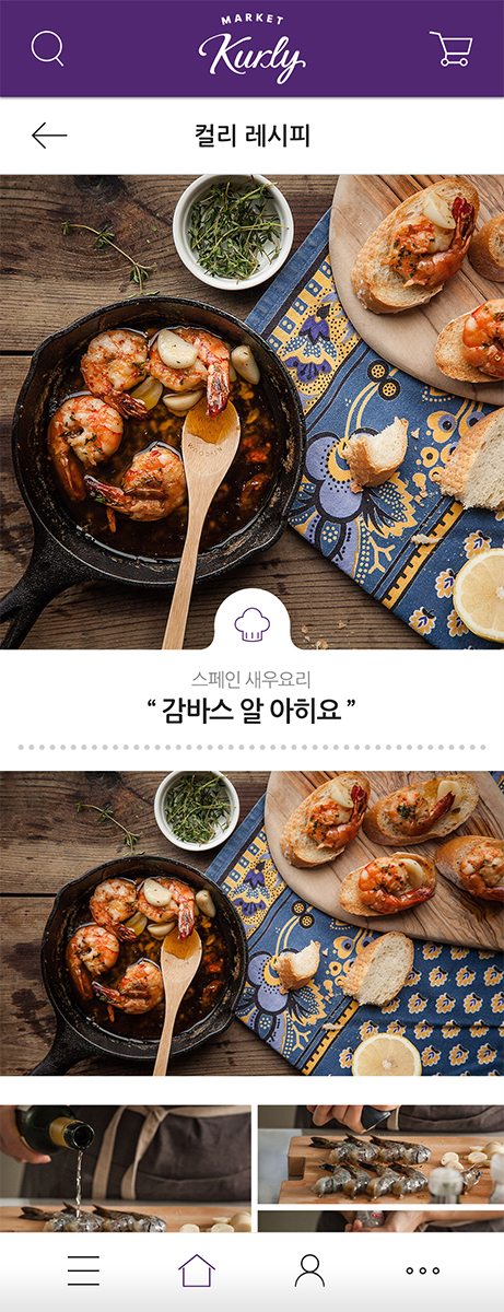 recipe mobile Image