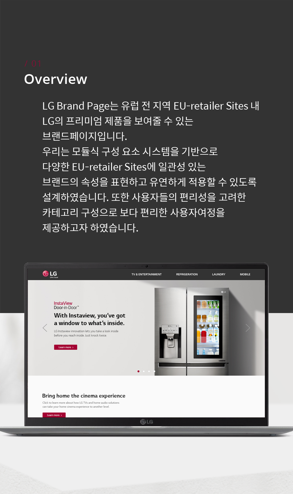 lg
