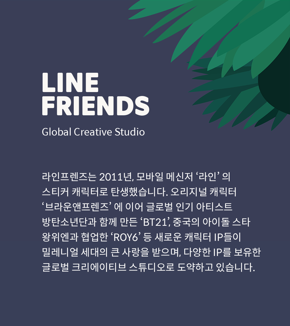 line