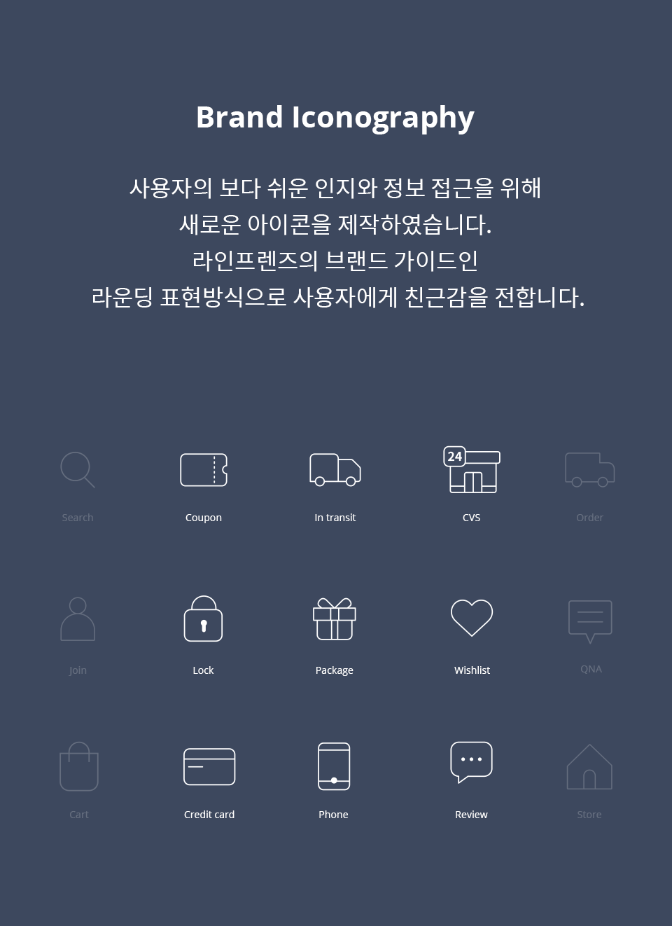line