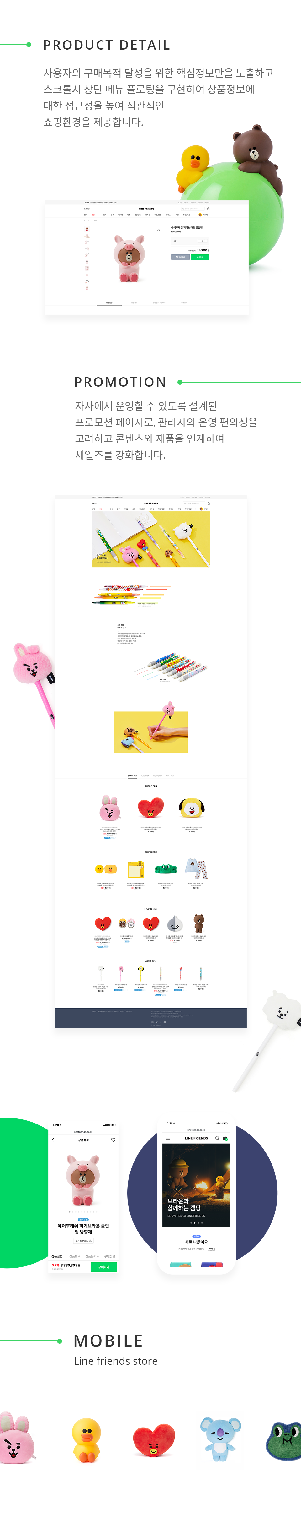 line