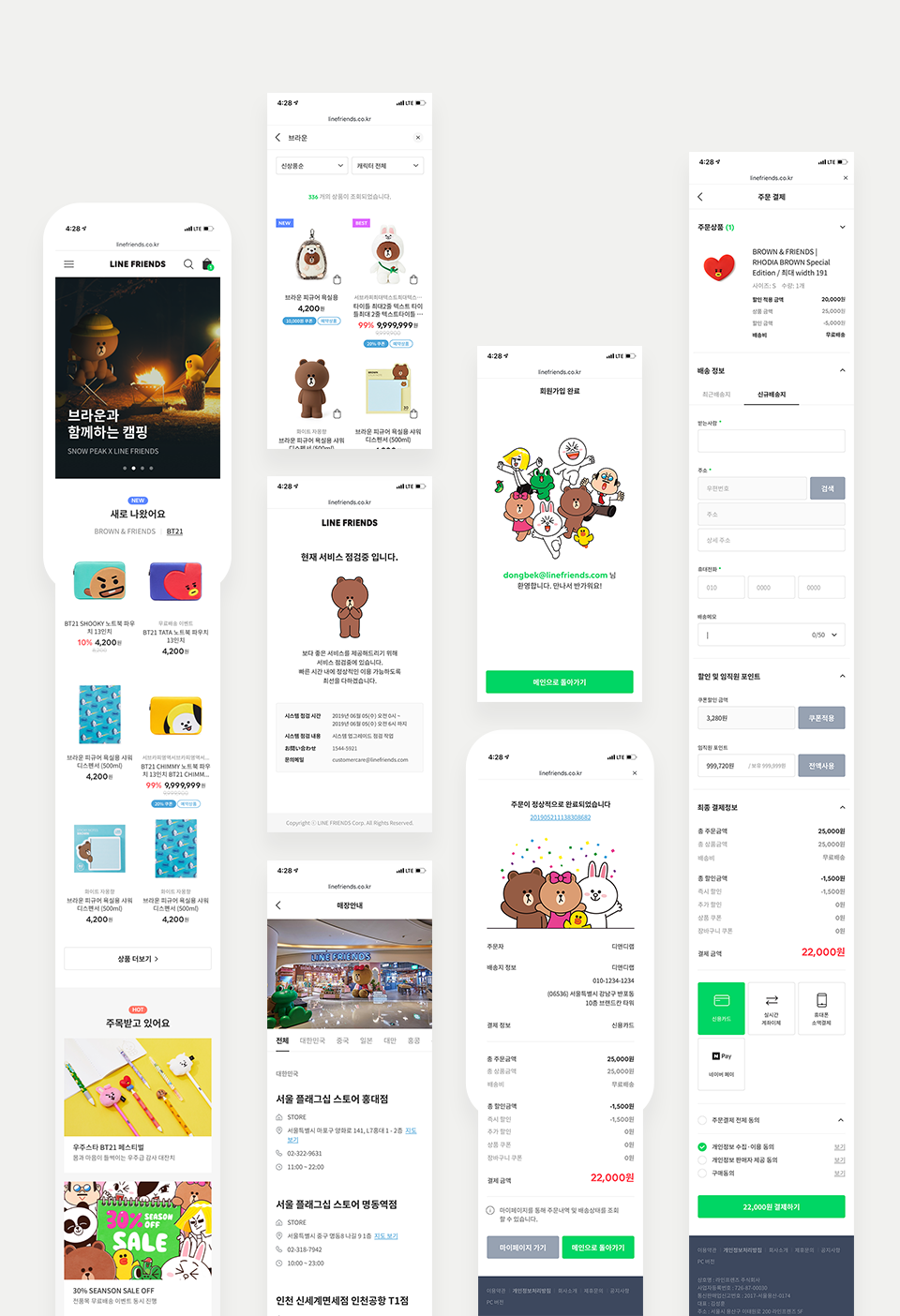 line